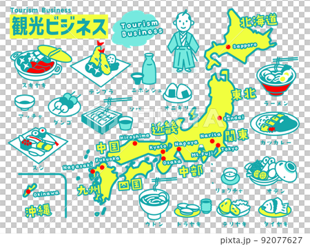 "Tourism Business" Icon Collection "Tourism Business" Icon Collection 92077627