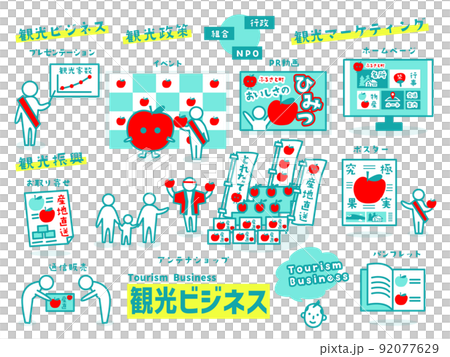 「観光ビジネス」のアイコン集 92077629