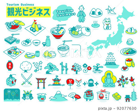 「観光ビジネス」のアイコン集 92077630