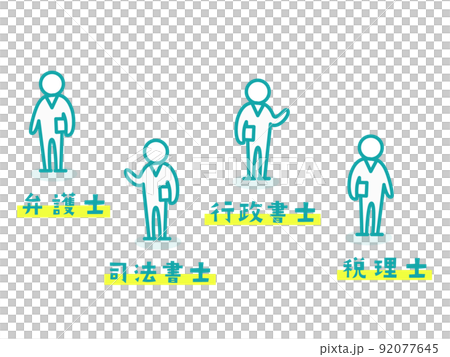 「ビジネス法規」のアイコン集 「ビジネス法規」のアイコン集 92077645