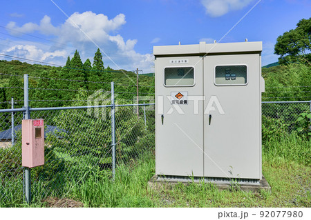 変電設備 変電設備 92077980