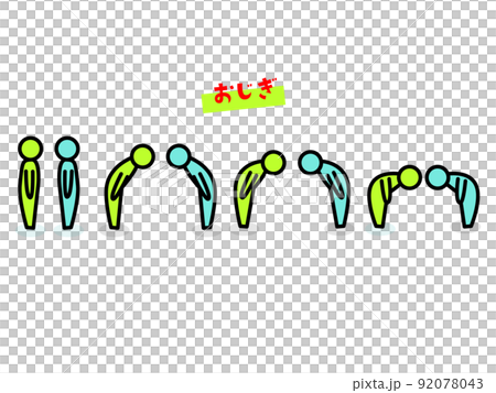 “商務溝通”圖標 92078043