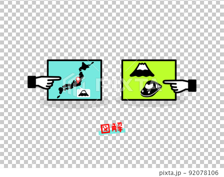 "Business Communication" Icon Collection "Business Communication" Icon Collection 92078106