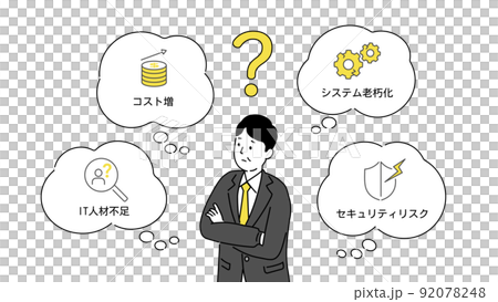 DXのこんな悩みありませんかのイラスト、悩む経営者とアイコン、ベクター 92078248