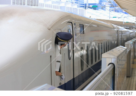 発車する新幹線の車掌 安全確認 東京駅 東海道山陽新幹線 発車する新幹線の車掌 安全確認 東京駅 東海道山陽新幹線 92081597