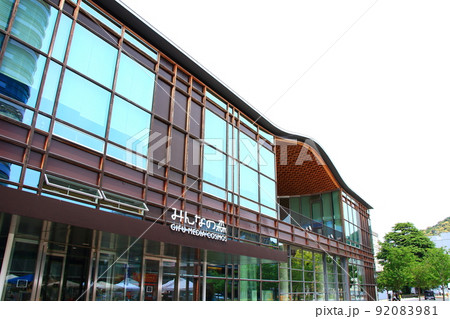 岐阜市、岐阜市立中央図書館の風景 92083981