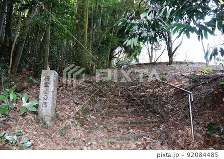 久留米市 将軍山公園 久留米市 将軍山公園 92084485