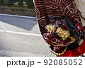 獅子舞 92085052