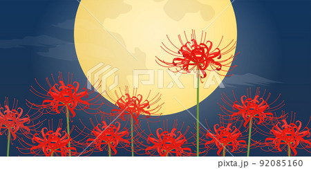 満月と彼岸花 2 1 のイラスト素材
