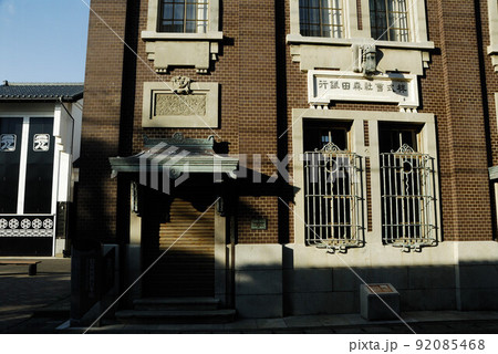 福井県坂井市三国　旧森田銀行本店の入り口 92085468