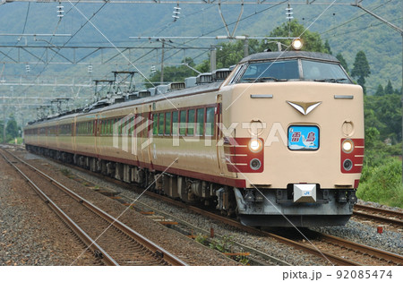 北陸本線 新疋田 JR西日本 485系 A07編成(京都) 雷鳥 北陸本線 新疋田 JR西日本 485系 A07編成(京都) 雷鳥 92085474