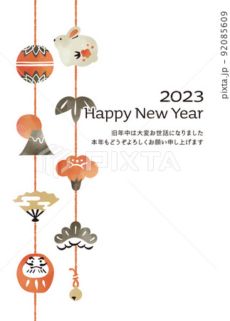 卯年年賀状　水彩風　吊るし飾り 92085609