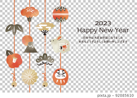 New Year's card, watercolor style hanging decoration New Year's card, watercolor style hanging decoration 92085610