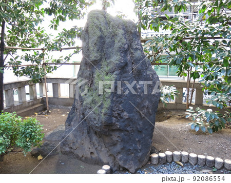 東京都中央区日本橋兜町の兜神社にある兜岩 東京都中央区日本橋兜町の兜神社にある兜岩 92086554