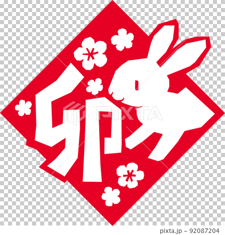 剪紙兔菱形紅 92087204