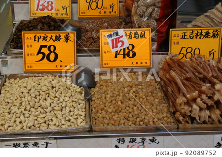 香港・徳輔道西の薬草や干し貝柱、塩干し魚などを売る店。何の料理に使うのか分からないものもある 92089752