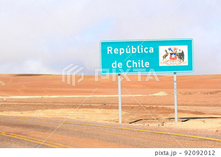 アタカマ 92092012