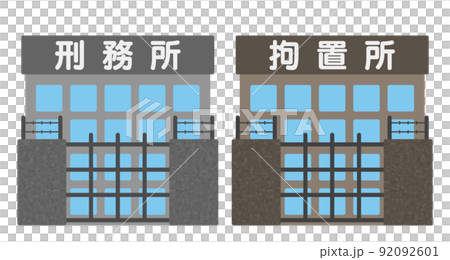 Prison and detention center building exterior and fence illustration material 92092601
