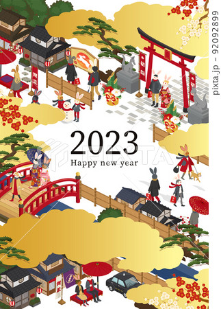 和風な街並みとうさぎの2023年卯年の年賀状テンプレート(ベクターイラスト) 92092899