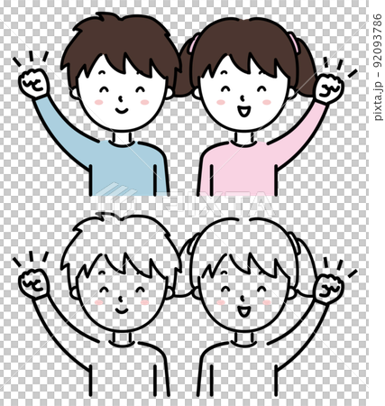 男児と女児のやる気ポーズ 92093786