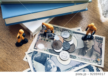 お金の発掘イメージ 92094017