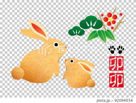 年賀状素材 卯年 卯 兎 親子 松竹梅 朱印 年賀状素材 卯年 卯 兎 親子 松竹梅 朱印 92094034
