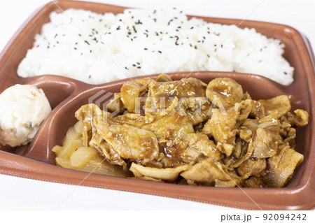 おいしい豚肉生姜焼き弁当 92094242