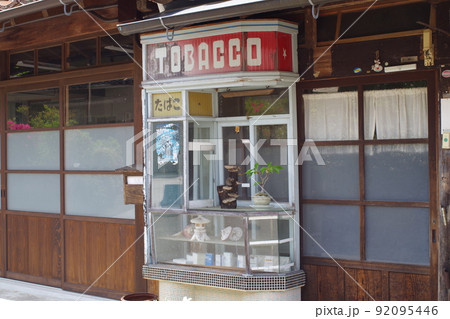 銀山の町大森のレトロなタバコのショーウィンドウ 銀山の町大森のレトロなタバコのショーウィンドウ 92095446
