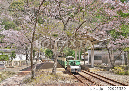 【湯ノ口温泉 トロッコ電車】 三重県熊野市紀和町湯ノ口 【湯ノ口温泉 トロッコ電車】 三重県熊野市紀和町湯ノ口 92095520