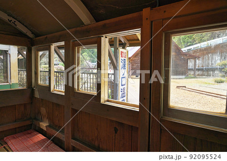 【湯ノ口温泉 トロッコ電車】 三重県熊野市紀和町湯ノ口 92095524