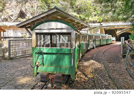 【湯ノ口温泉 トロッコ電車】 三重県熊野市紀和町湯ノ口 【湯ノ口温泉 トロッコ電車】 三重県熊野市紀和町湯ノ口 92095547