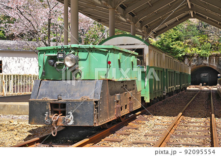 【湯ノ口温泉 トロッコ電車】 三重県熊野市紀和町湯ノ口 92095554
