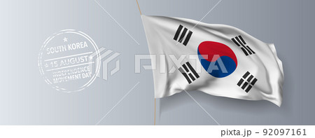 South Korea happy independence movement day greeting card, banner with template text vector illustration South Korea happy independence movement day greeting card, banner with template text vector illustration 92097161