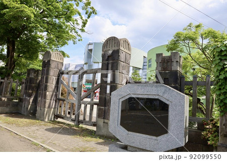 北海道札幌南高等学校 北海道札幌南高等学校 92099550