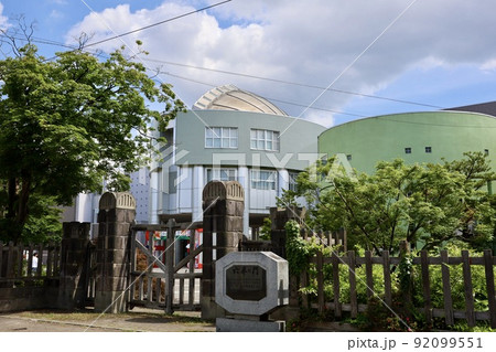 北海道札幌南高等学校 北海道札幌南高等学校 92099551