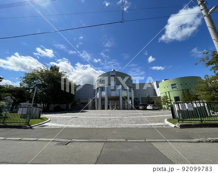 北海道札幌南高等学校　正門 92099783