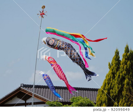 屋根より高い鯉のぼり 屋根より高い鯉のぼり 92099849