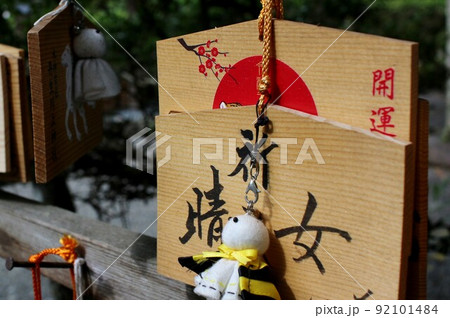 丹生川上神社 92101484