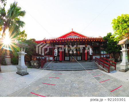 波上宮 波上宮 92103301