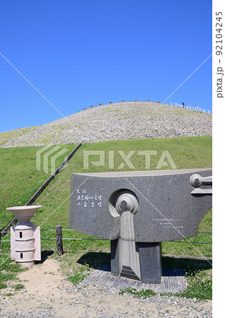 青空と五色塚古墳 青空と五色塚古墳 92104245