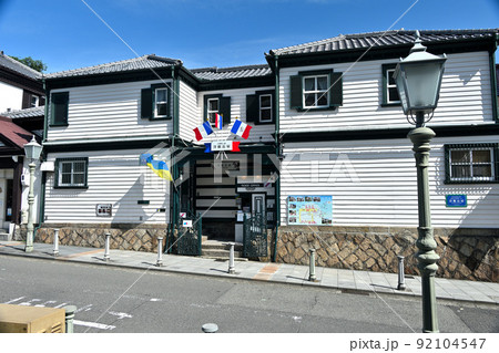 神戸異人館　英国館（旧フデセック邸）と洋館長屋（仏蘭西館）（旧ボシー邸） 92104547