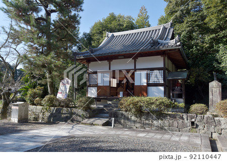 長弓寺 大師堂 奈良県生駒市 長弓寺 大師堂 奈良県生駒市 92110447