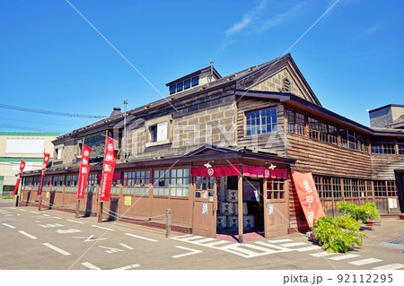 田中酒造 亀甲蔵 (北海道小樽市) 田中酒造 亀甲蔵 (北海道小樽市) 92112295