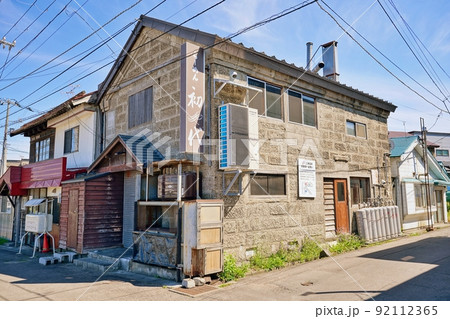 らーめん初代　（北海道小樽市） 92112365
