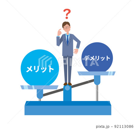 メリットデメリットを考える男性 92113086