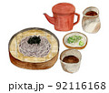 手描き水彩の蕎麦湯付き盛り蕎麦イラスト 92116168