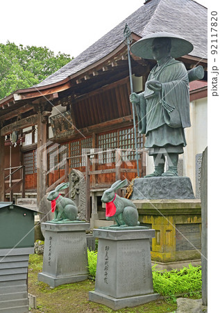 最勝院　真言宗智山派 　護摩堂　 弘前市 92117820