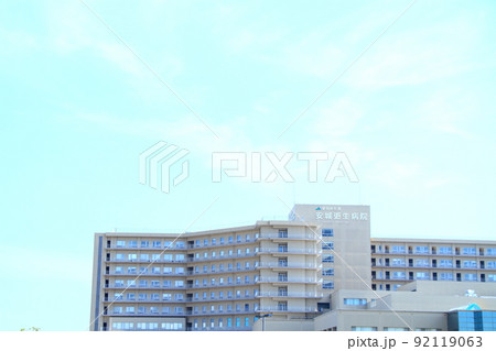 安城市、安城厚生病院の風景 安城市、安城厚生病院の風景 92119063