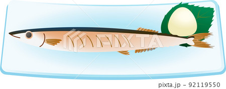 秋 秋の味覚 焼き魚 さんま 秋刀魚 魚 料理 日本食 ベクター シンプル かわいい イラスト素材のイラスト素材