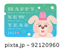 2023年卯年の年賀状テンプレート 横 ポップでカワイイうさぎのイラスト 92120960